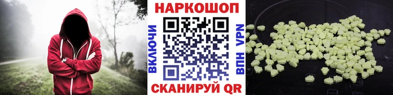 Где можно купить наркотики Макушино Бошки Шишки  Cocaine  А ПВП  ГАШИШ 
