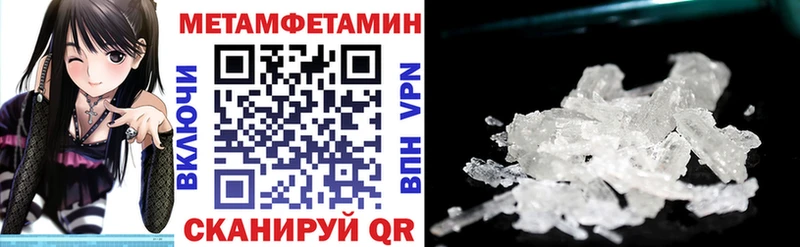 где купить наркоту  Макушино  АМФЕТАМИН VHQ 