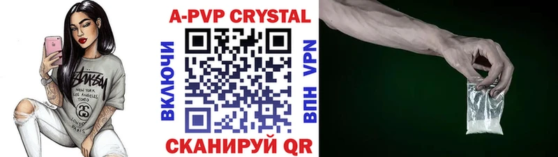 A-PVP СК  Макушино 