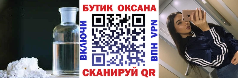 даркнет официальный сайт  Макушино  Бутират BDO 