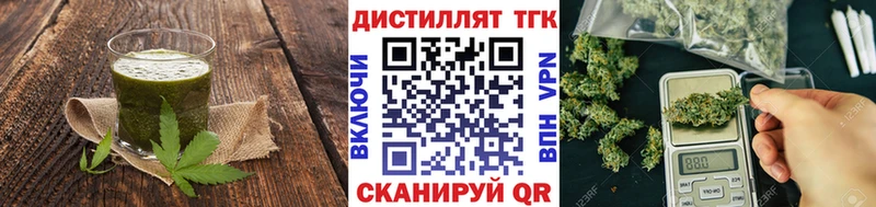 Печенье с ТГК марихуана  Макушино 