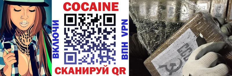 COCAIN Перу  Макушино 