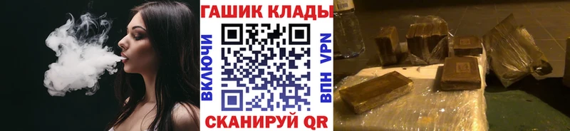 купить наркоту  Макушино  Гашиш Изолятор 