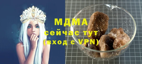 ПСИЛОЦИБИНОВЫЕ ГРИБЫ Алексеевка