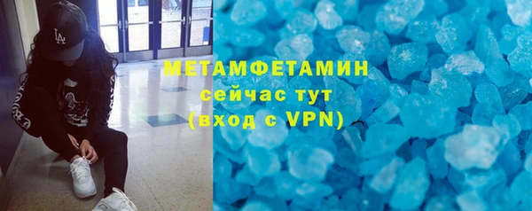 метамфетамин Алзамай
