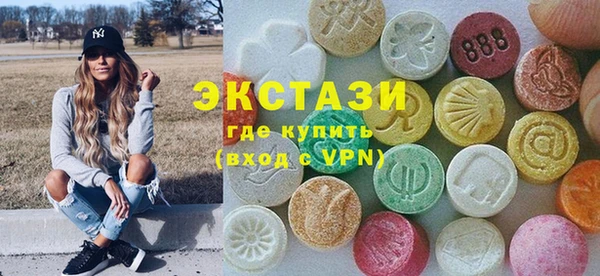 ПСИЛОЦИБИНОВЫЕ ГРИБЫ Алексин
