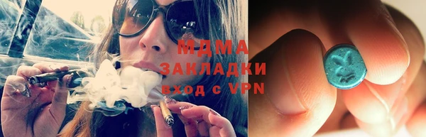 метамфетамин Алзамай