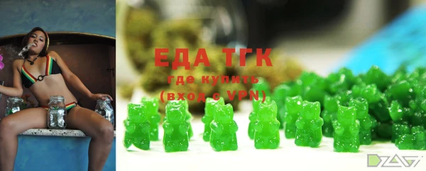 метамфетамин Алзамай
