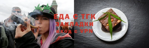 ПСИЛОЦИБИНОВЫЕ ГРИБЫ Алексин