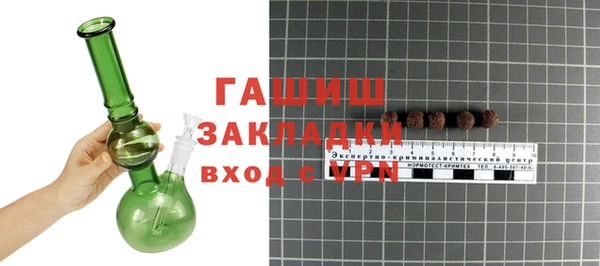 ПСИЛОЦИБИНОВЫЕ ГРИБЫ Алексеевка