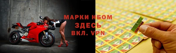 метамфетамин Алзамай