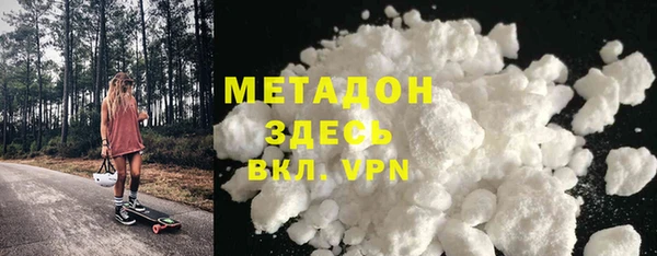 метамфетамин Алзамай