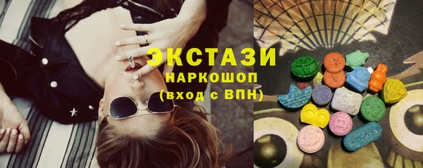 ПСИЛОЦИБИНОВЫЕ ГРИБЫ Алексеевка