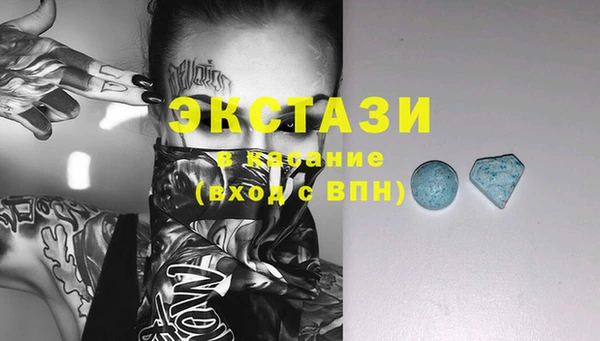 метамфетамин Алзамай