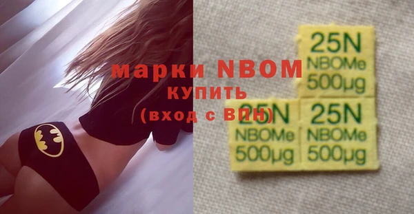 ПСИЛОЦИБИНОВЫЕ ГРИБЫ Алексин