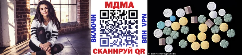 MDMA crystal  Макушино 