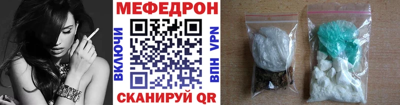 Меф кристаллы  mega ссылка  Макушино 