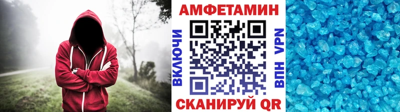 Метамфетамин витя  darknet какой сайт  Макушино 