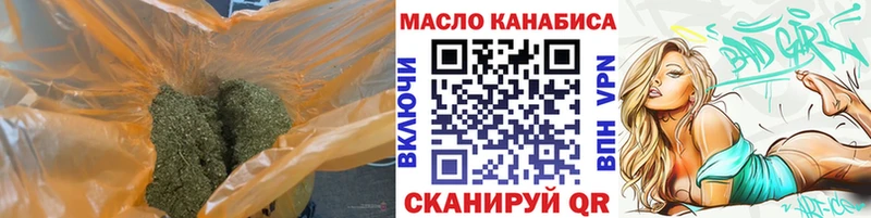 цена   Макушино  Дистиллят ТГК THC oil 